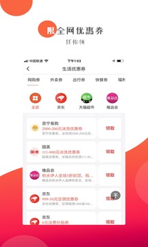 泡泡省钱手机apk安装包下载v0.0.7