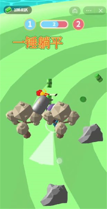 一锤躺平最新版下载v1.0.1
