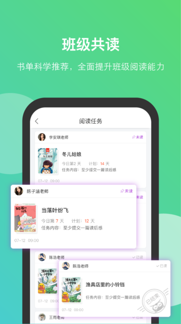 清大悦读最新版免费下载v2.2.41