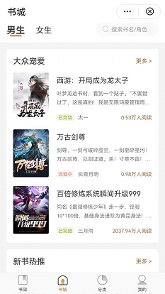 观书庭安卓版最新下载v1.0