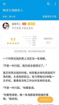 脑洞2024最新版手机免费下载v2.0.1