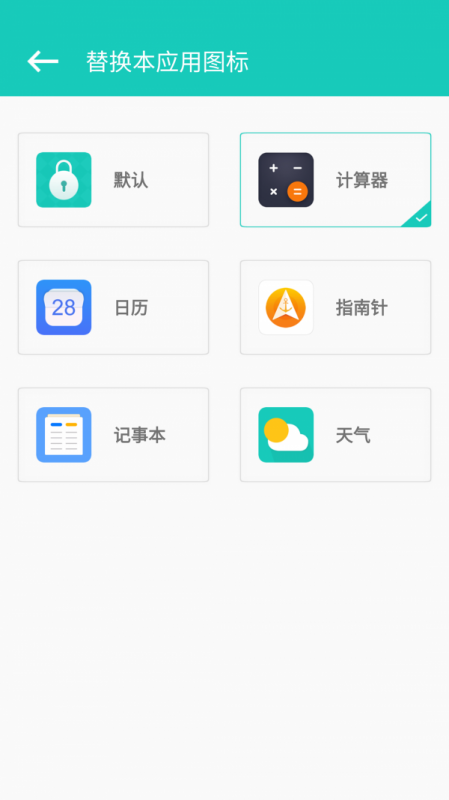 私享相册安卓最新版下载v4.2.4