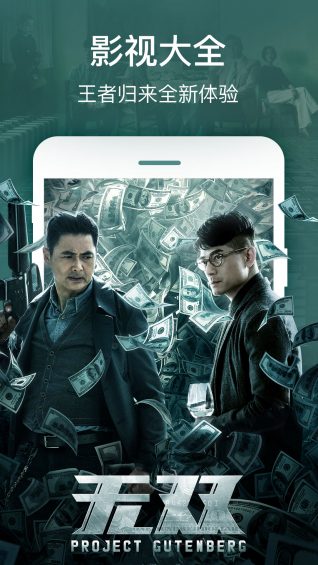 嘎嘎影视手机版免费最新下载v3.7.2
