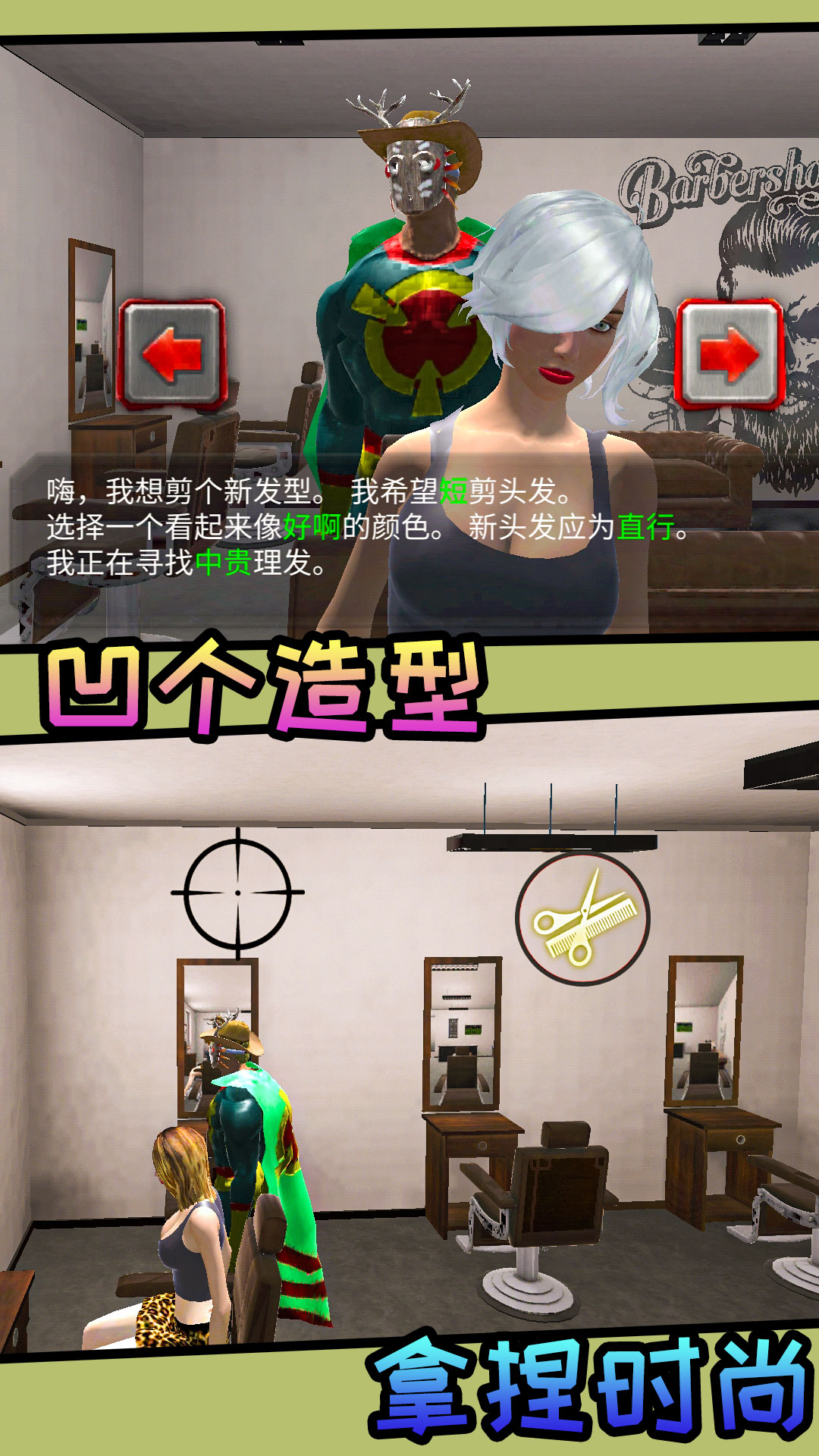 王牌守卫战争最新版下载v1.0.1