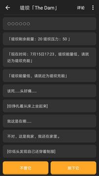脑洞2024最新版手机免费下载v2.0.1