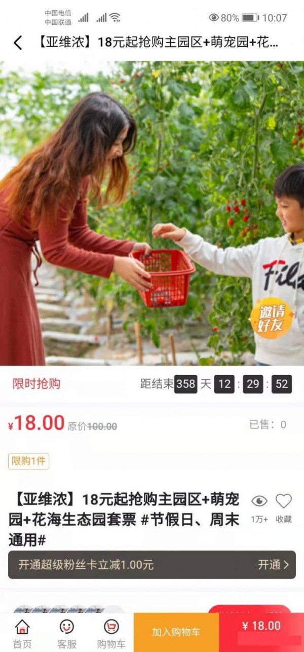 麦穗优选安卓版最新下载v1.0.0