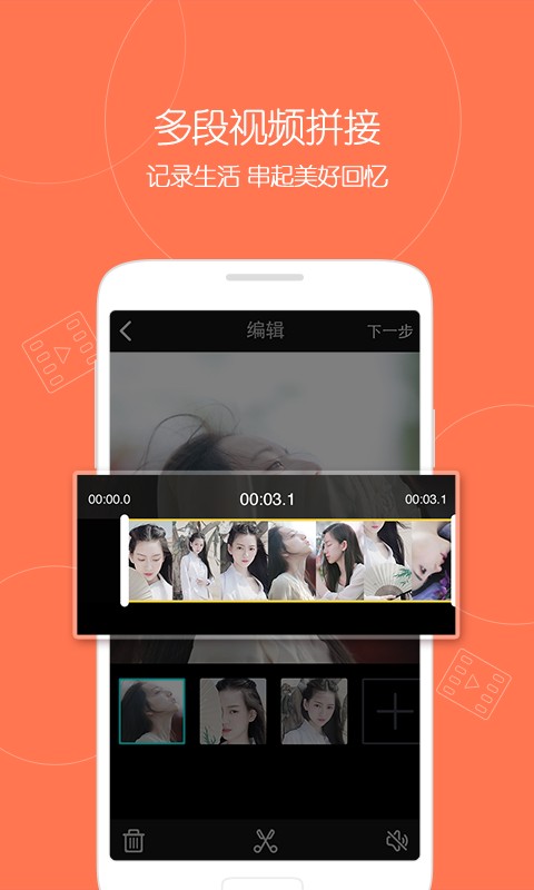微视手机免费下载v8.108.0