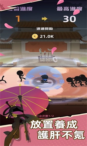 比武大会最新版下载v0.5.2