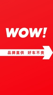 大搜车直购最新版下载v1.0.9