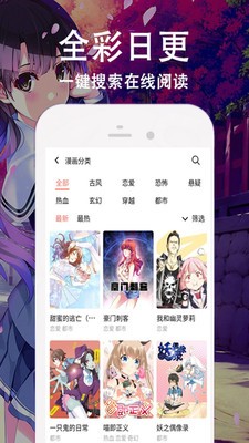 爱看韩漫安卓版下载v7.5.9