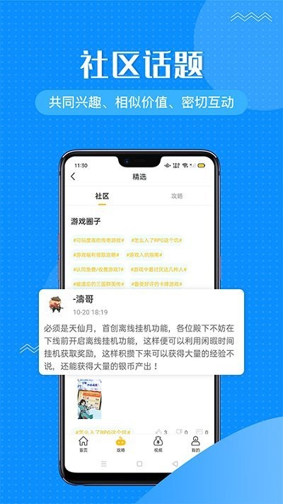 996传奇盒子最新ios版下载v2.6.7