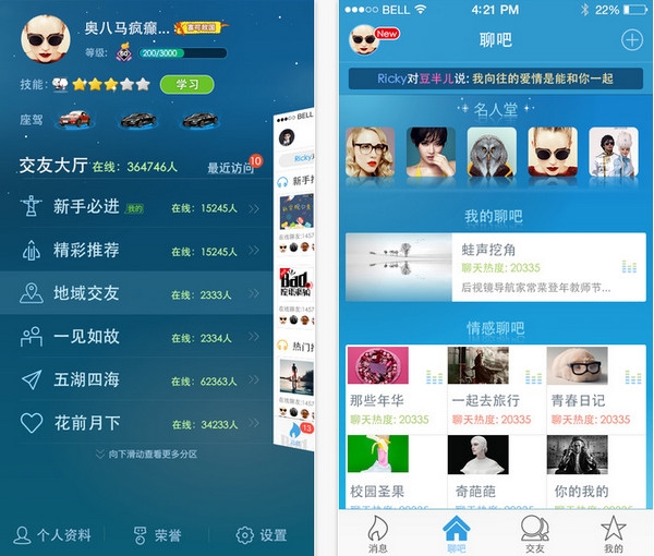 派派找老公版安卓最新下载v7.1.026