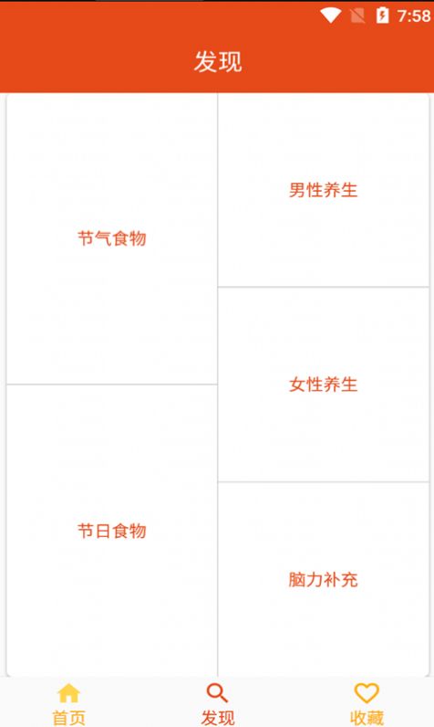 爱宝菜谱最新版下载v1.012