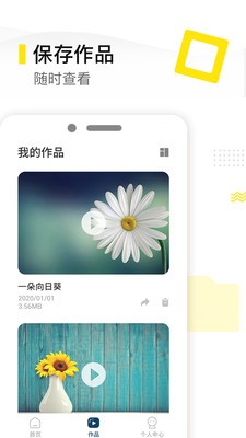 去水印精灵手机apk安装包下载v1.1.0