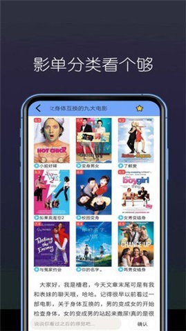 糖果看剧手机apk安装包下载v3.26.00