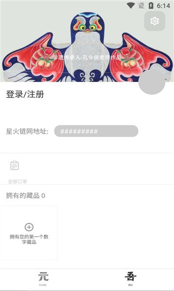 元物之门安卓版最新下载v1.0