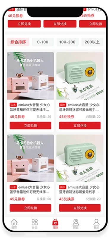 淘娘娘安卓最新版下载v1.0.4