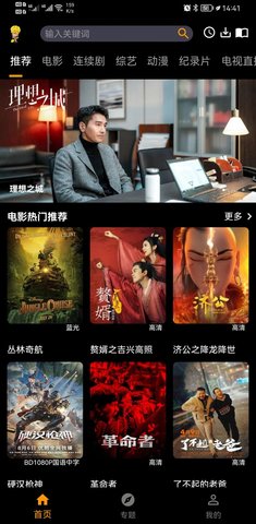 杨桃影视纯净版最新免费下载v1.0.3