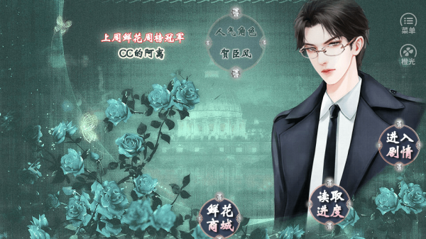 我家儿子初长成最新版下载v3.0