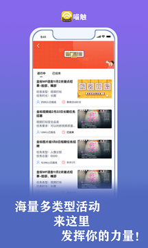 喵触安卓版最新下载v0.11