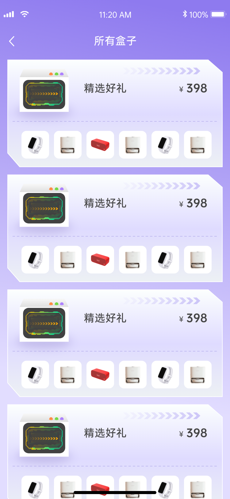团合拍安卓版免费下载v1.1.0