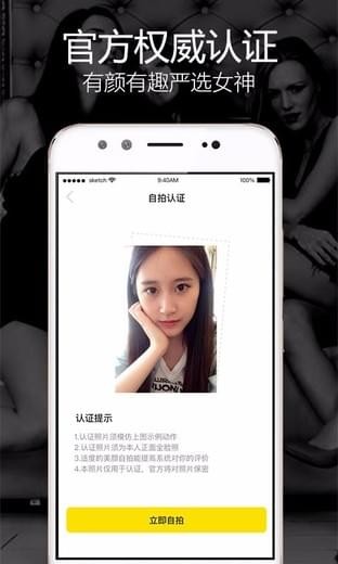 玩洽最新版下载v4.6.6