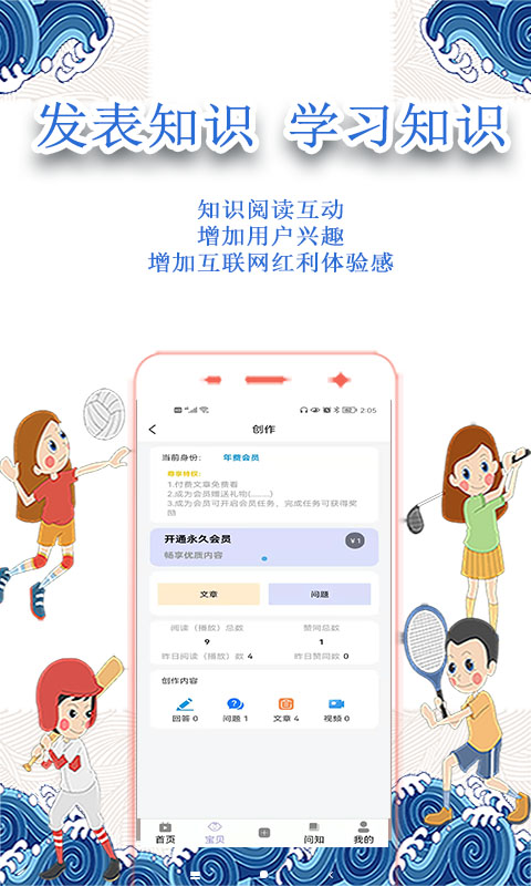 小怪才最新版下载v1.0.0