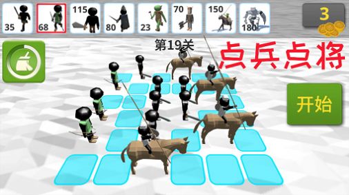 火柴人钢铁军团安卓最新版下载v1.0.0