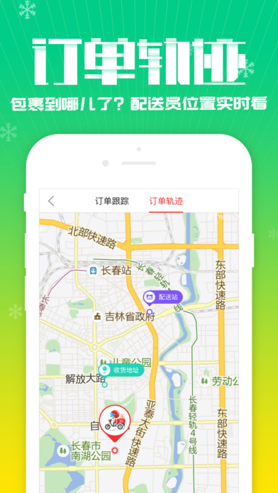 手机京东3.2安卓版下载v3.2