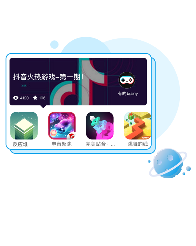 有的玩安卓版下载v2.9.0
