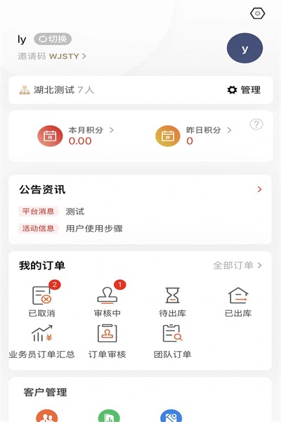 万药通安卓版下载v1.0.0