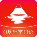 今川日语最新版手机免费下载v8.4.0