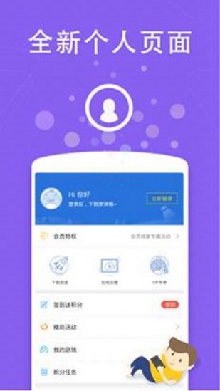 浮力影视手机免费下载v1.32.00