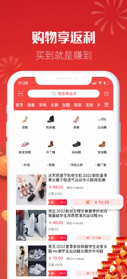 宜物达安卓版最新下载v1.0.0