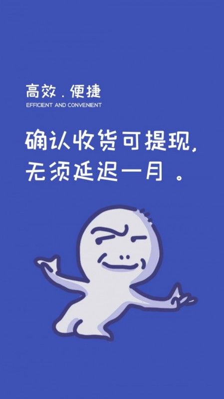 券二狗安卓版下载v1.2.1