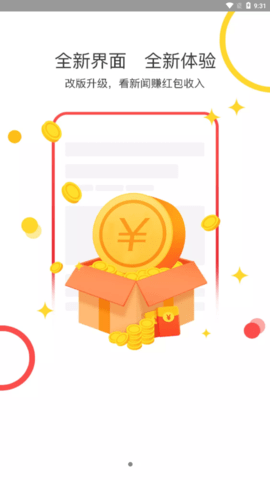 拉萨头条安卓版免费下载v2.1.0
