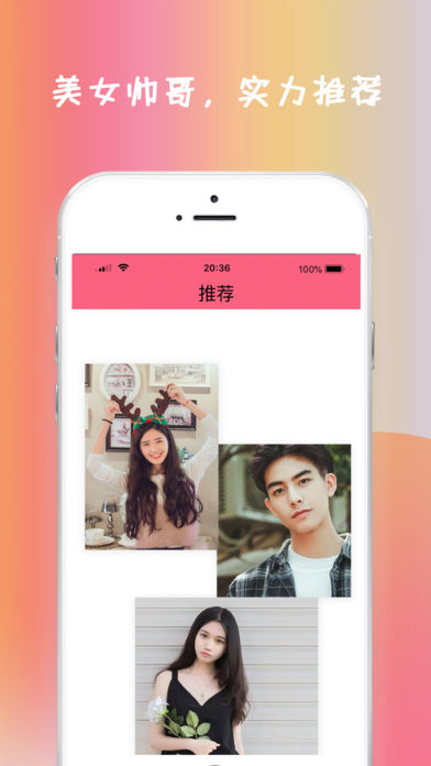 小鹿情感免费版下载地址v3.4.0