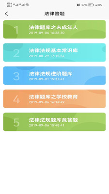 创玺新未来安卓版最新下载v1.0.0