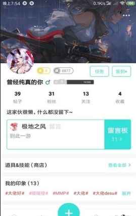 邻刻最新版下载v1.0.9