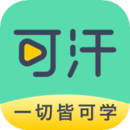 可汗学院安卓版免费下载v5.2.5