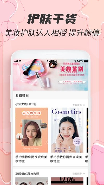 过期啦安卓版下载v1.0.0