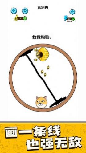 我的狗狗最新版下载v1.0.0.2