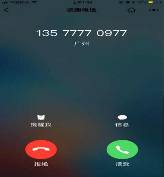 微信搞趣电话简易删除最新版下载v7.0.15