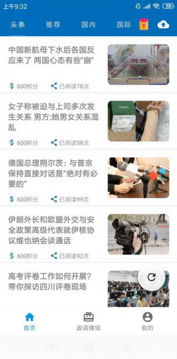 麒麟转融媒安卓版最新下载v1.1.0