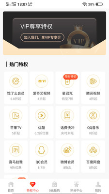 悦己生活最新版下载v0.0.5