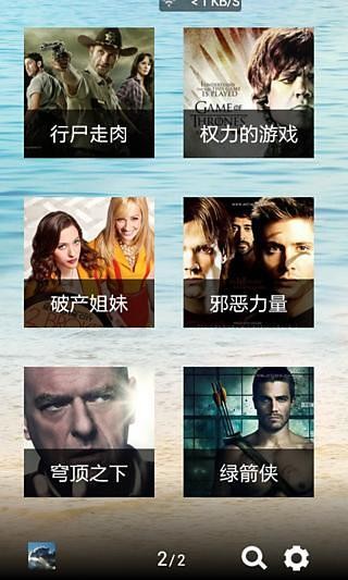 爱美剧最新版下载v1.2.5
