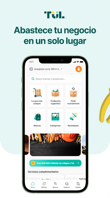Tul商城安卓版最新下载v5.4.0