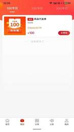 叻叻猪安卓版最新下载v1.2.4