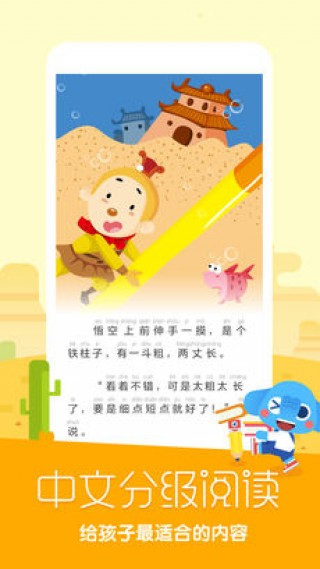小象阅读安卓版下载v1.0.3