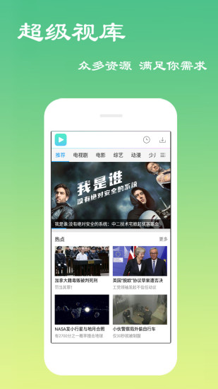 玄天影视在线观看安卓版下载v1.0
